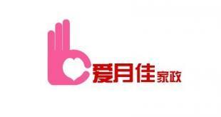 廈門(mén)找保姆好阿姨月嫂育兒嫂小時(shí)工請(qǐng)到愛(ài)月佳家政_商務(wù)服務(wù)_世界工廠網(wǎng)中國(guó)產(chǎn)品信息庫(kù)