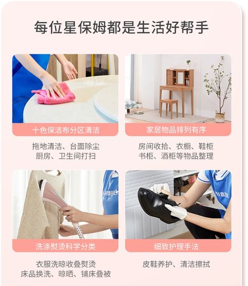 天津電視臺對話輕喜到家 星保姆以獨(dú)特優(yōu)勢領(lǐng)跑市場