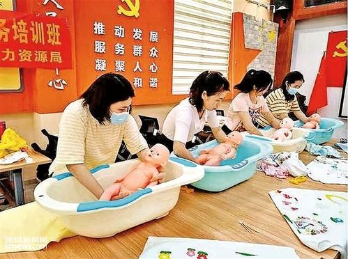 光明區(qū)建成12家 南粵家政 基層服務(wù)站